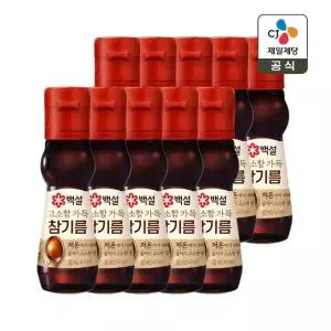 백설 고소함 가득 참기름 80ml x10개