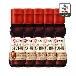 [CJ제일제당]백설 고소함 가득 참기름 80ml x5개