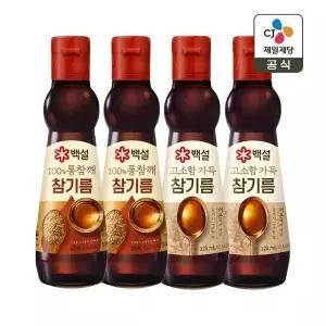 [CJ제일제당]백설 통참깨 참기름 320ml x2개+고소함 가득 참기름 320ml x2개