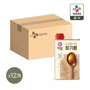 [CJ제일제당]백설 고소함 가득 참기름 500ml x12개
