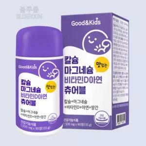 초등 칼슘 영양제 어린이 아이칼마디 츄정 초등학생 칼슘제 키즈