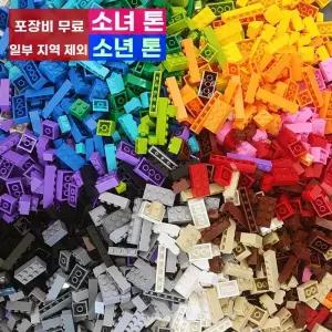 DIY 빌딩 블록 벌크 벽돌 호환 핑크 사이즈 스몰 가능 밑판 250g 듀플로