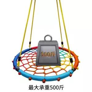 원형 스윙그네 놀이 정원 원형그네 장비 체어 마당 상품