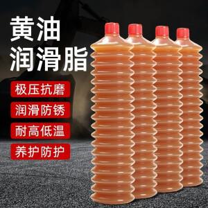 노란색 기계 윤활 그리스 다용도 베어링 도어  자동차 합성 포뮬러