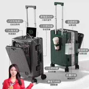 여행용 캐리어 26인치 가방 전면 컵홀더 24인치 USB충전 개방 여행
