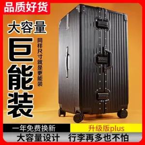 캐리어 여행 대형 비밀번호 이민가방 유학 100인치