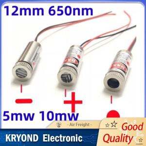 조정 가능 빨간색 레이저 모듈 12mm 650nm 5mW-50mW 3V-4.5V 포지셔닝용  크로스 빔