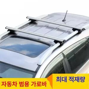 SUV가로바 자동차 캐리어