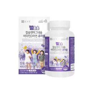 종근당 어린이 칼슘 영양제 키즈 칼슘제 120정 2개월분 초등학생