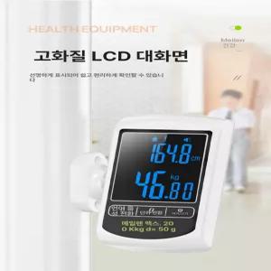 올렌토 초음파키측정기 측정기 신장계 무선 키재기