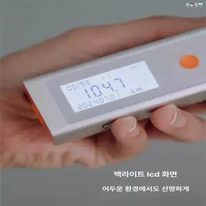 올렌토 초음파키측정기 키재기 키재는기계 초음파