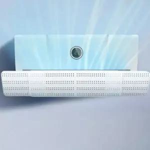 에어컨 바람막이 벽걸이 무풍 에어컨커버