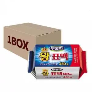 무궁화 빨래비누 450g 세탁비누 16개