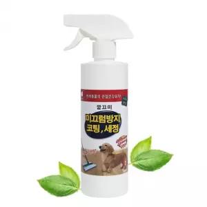 마루 바닥미끄럼방지 코팅 세정제 장판 코팅제 바닥장판코팅 반려동물안전