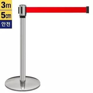 고중량 고급형 행사장 전시용 벨트 차단봉 9색 회사 레스토랑 주차장 접근금지 라인