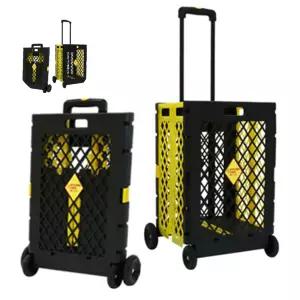 구르마 보관용이 폴딩 노랑 캐리어 바구니 특대 카트