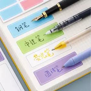 네임스티커 컬러 방수 라벨지 네임택 잘떨어지는스티커