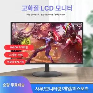 정사각 모니터 서브화면 알파스캔 컴퓨터 서브 일렉싱크