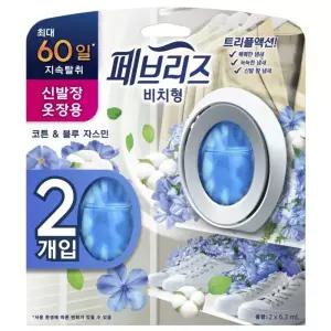 페브리즈 실내공간용 방향제 2개입(코튼블루)