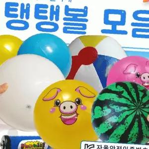 비치볼 탱탱볼 야외 물놀이용 수박 무늬 공 여름 해변 레저 놀이 용품 튼튼한