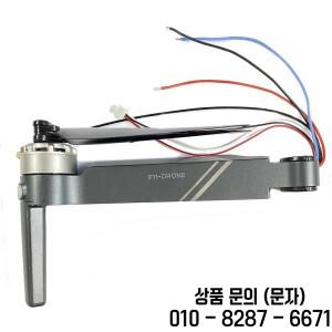 SJRC F11 GPS 드론 액세서리 블레이드 모터 접이식 암(엔진 부품 포함)