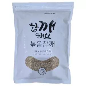 함께해요 볶음 참깨 1kg 10개 식사 회식 정식 외식 한식 분식