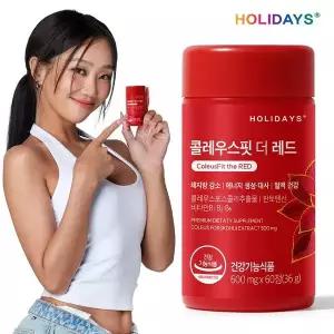 [NS홈쇼핑]홀리데이즈 콜레우스핏 더 레드 60정 1병 1개월분[33863339]