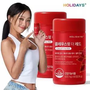 [NS홈쇼핑]홀리데이즈 콜레우스핏 더 레드 120정 2병 2개월분[33863338]