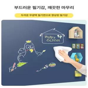 든든커머스 자석벽지 이동식황토방 히노끼 구들방