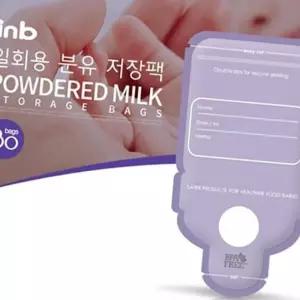 (다올)분유저장팩 30P 2개 아이앤비 수유용품