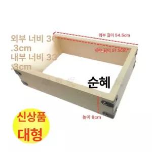 나가사키 카스테라 틀 케이크