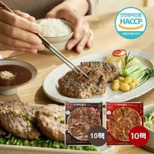 [NS홈쇼핑][하영이네수제떡갈비] 전주 전통떡갈비 10팩 + 매콤떡갈비 10팩..[35286908]