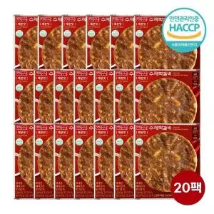 [NS홈쇼핑][하영이네수제떡갈비] 전주 맛집 매콤 수제 떡갈비 (120g x 20팩)..[35286910]