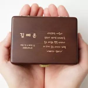 베넬라 각인 유치보관함 첫니 보관 이빨 요정 선물 아이 유치통 치아 젖니 투스페어리 이빨통 케이스 전용