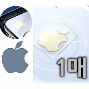 금박 전자파 차단 스티커 사과 애플모양 24k도금 1P 전차스 스마트폰