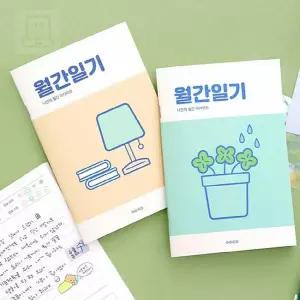 스토어-지유 인디고 1개월 데일리 기록 일기장 한달기록다이어리