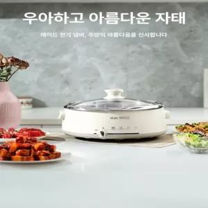 대용량 전기냄비 다용도 멀티쿠커 스텐 4L 분리형 전골 내솥 샤브샤브 스테인리스 가정용