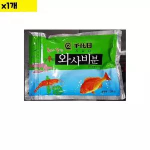 식자재 식재료 도매 와사비(지요다 200g) 1개