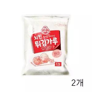 오뚜기 치킨용 튀김가루 5kg X 2개 업소용 대용량