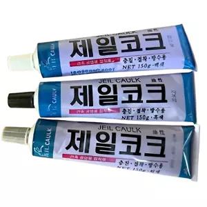 자동차튜닝 틈새충진 튜브형 합성고무 코킹제 충전제 조인트씰링 메꿈제 아크릴실리콘 도배마감