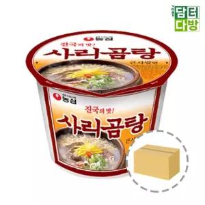 살림모아 농심 사리곰탕 큰사발 1BOX (16컵)