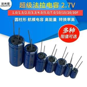 1피스  슈퍼커패시터 2.7V 1.0F 3.3F 30F 패럿 6.3x12 8x12 10x21 10x16MM