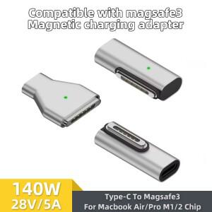 맥북 호환 에어/프로 M2 A2442 A2485 A2681용 마그세이프3 마그네틱 충전 어댑터 PD140W USB-C에서 호환 가