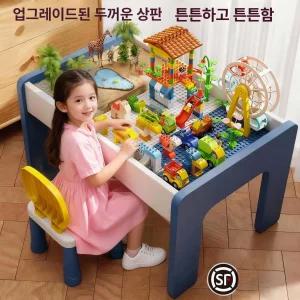 어린이 블록 테이블 놀이판 수납함 포함 원목 블럭상 책상 아이방 인테리어