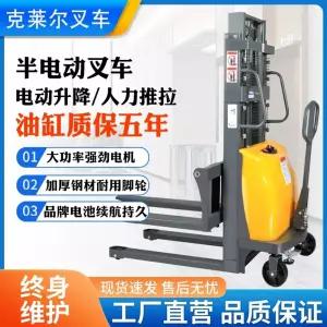 전동 핸드 지게차 잭업 트럭 전동스태커 잭 자키