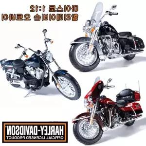 취미 바이크피규어 1:12 오토바이 할리 남아장난감