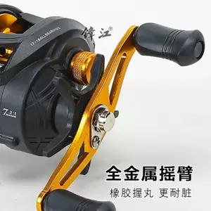 축광기 릴시트 경량 릴거치대 기어비 스풀 찌멈춤고무