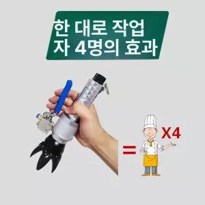 새알 기계 메이커 옹심이 정량