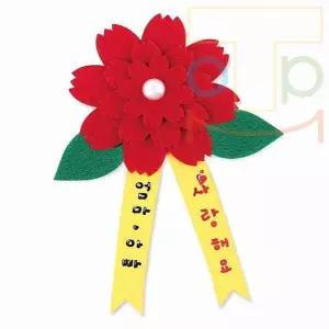 탑몰 DIY 카네이션 브로치 10개입 DIY카네이션