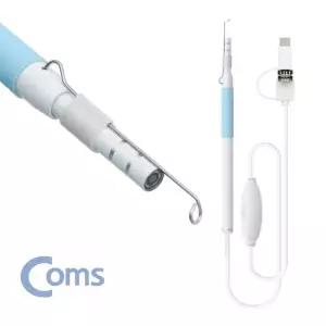 귀 내시경 카메라 귀이 개 게 귀후비개